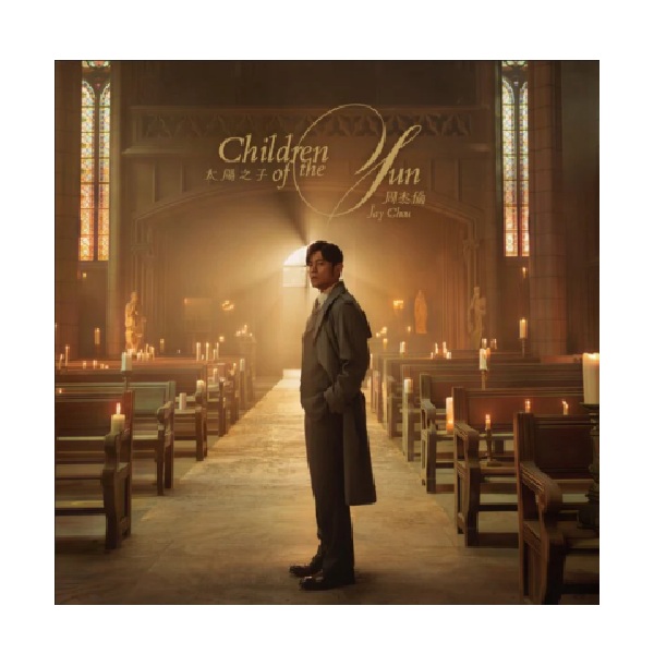<預購>周杰倫JAY CHOU 太陽之子 Children Of the Sun