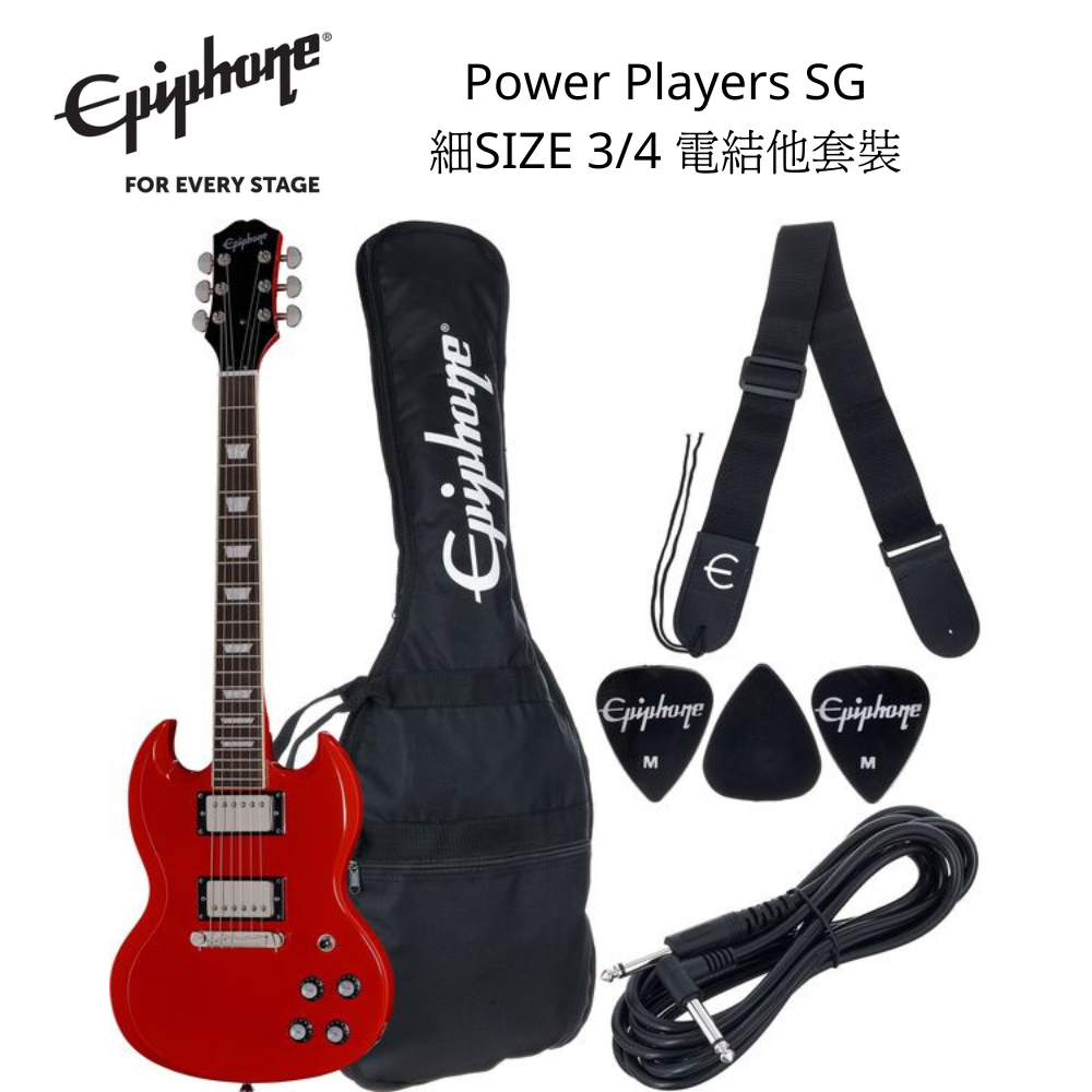 Epiphone Power Players SG Lava Red電結他套裝