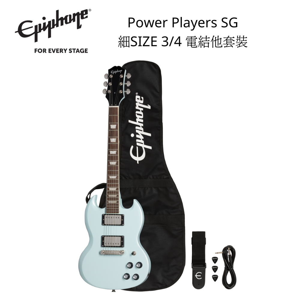 Epiphone Power Players SG Ice Blue電結他套裝